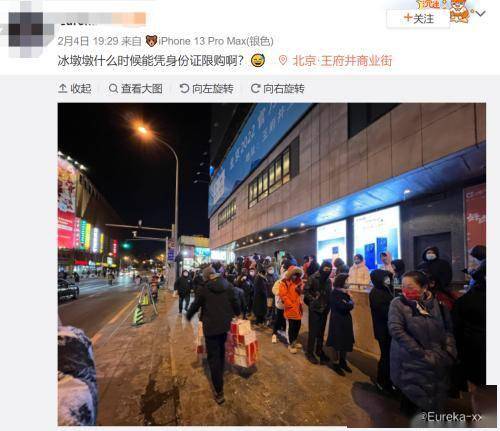“一墩難求”！冰墩墩全球爆火 數(shù)萬(wàn)人排隊(duì)5小時(shí)，已秒光告急，摩納哥親王都配不到了？這5只股票狂歡迎別吹！