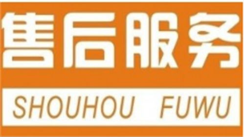 百思盾指靜脈鎖日喀則總部400維修客服熱線一站式服務(wù)，守護(hù)您的家居安全